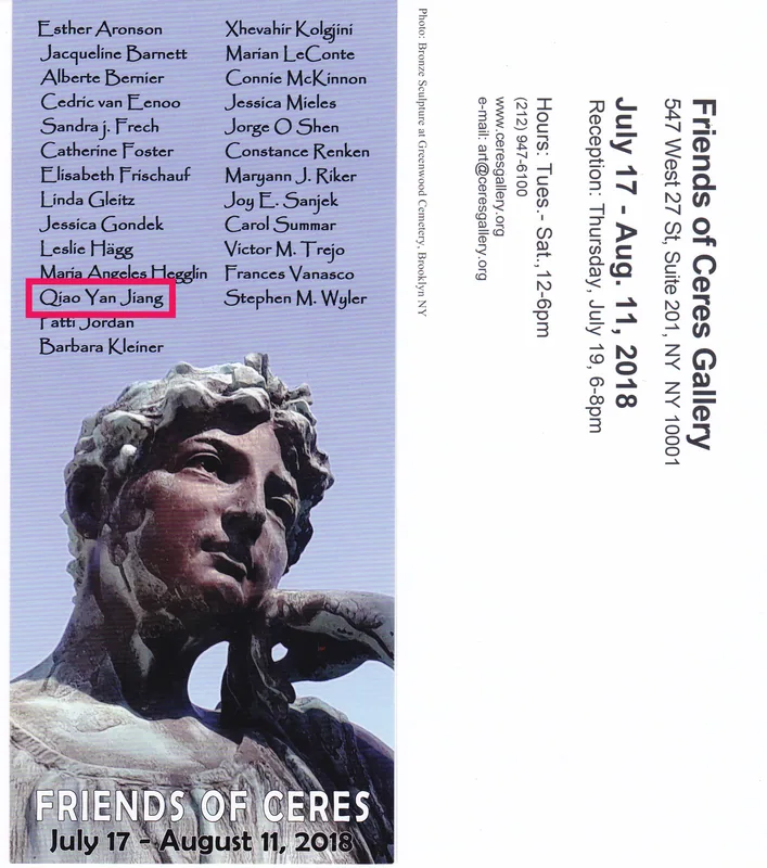 列有 Qiao Yan Jiang 的 Ceres 画廊联展资料